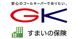 GKすまいの保険